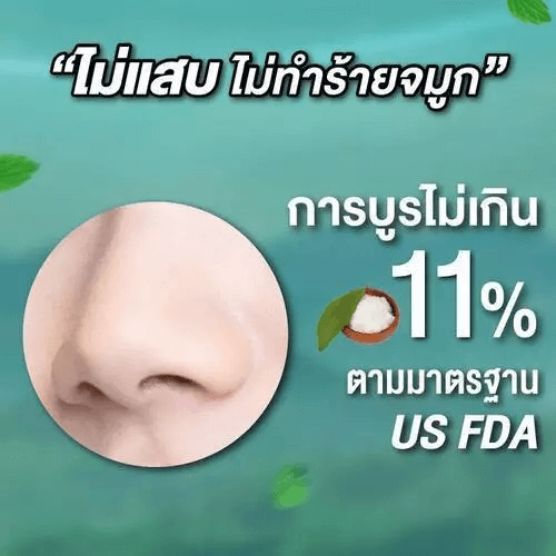 ยาดม เป๊ปเปอร์มิ้นท์ ฟิลด์ แบล็คอินเฮเลอร์ ขนาด 2 ซีซี จำนวน 120 ชิ้น